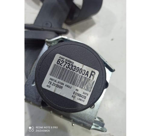 Ремень безопасности (задний правый)