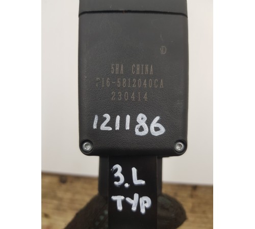 Ответная часть ремня безопасности задняя левая