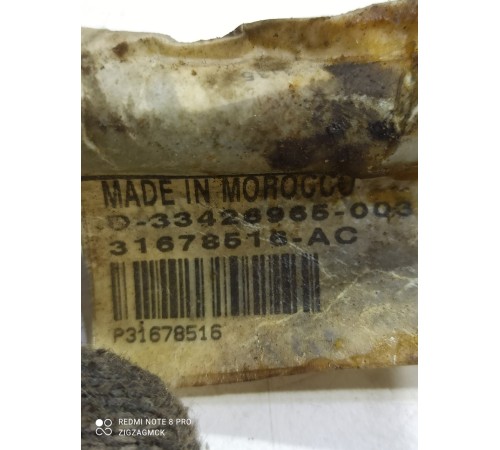 Электропроводка двери (задняя левая)