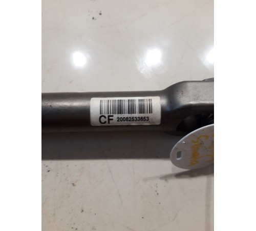 Рулевой карданчик