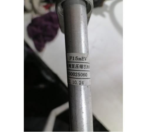 Трубка кондиционера