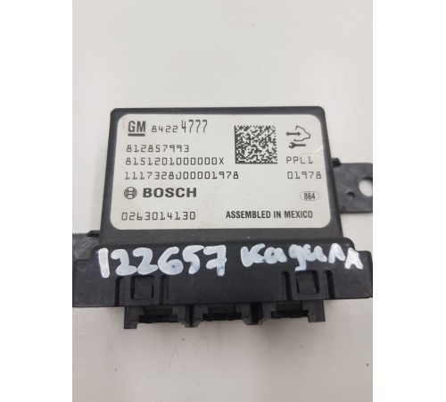 Блок управления паркрониками BSM