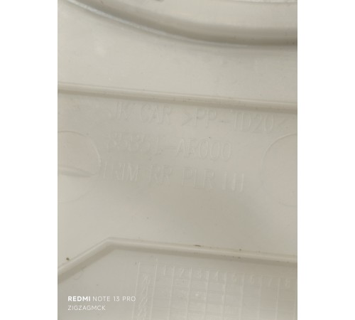 Обшивка задней стойки левая