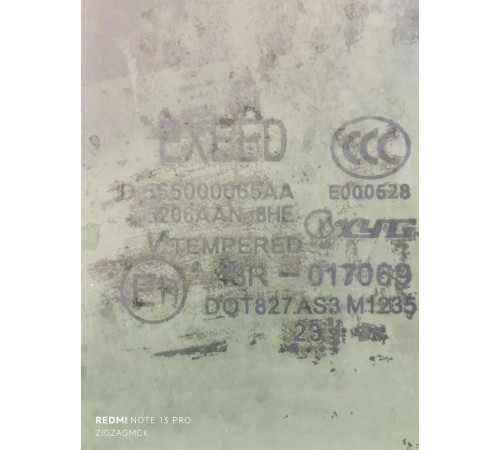 Стекло двери заднее левое