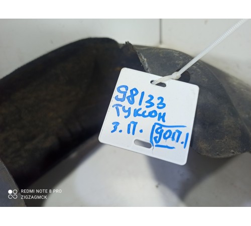 Локер с шумоизоляцией (задний правый)