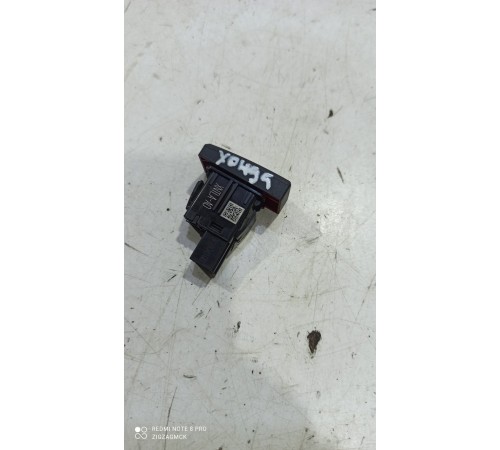 Кнопка аварийной сигнализации