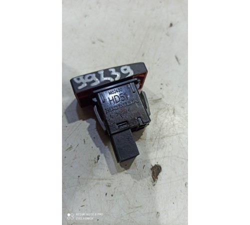 Кнопка аварийной сигнализации