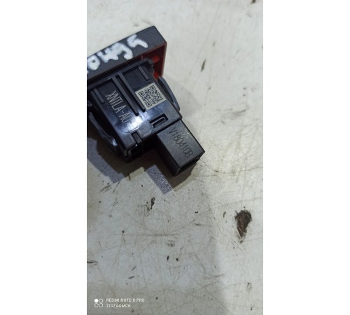 Кнопка аварийной сигнализации