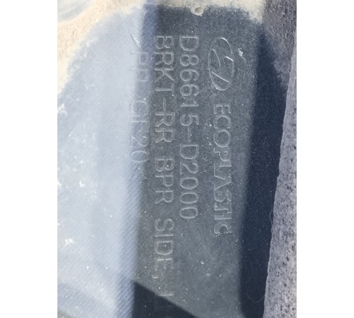 Кронштейн(крепление) заднего бампера левый