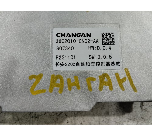 Блок управления ЭБУ