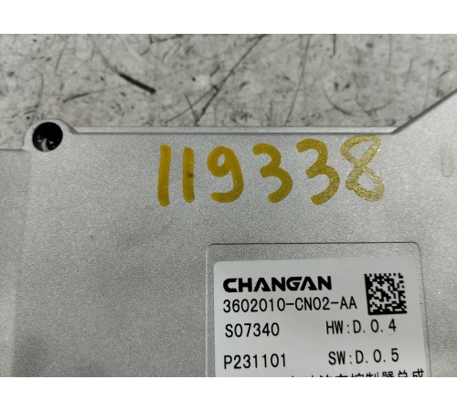 Блок управления ЭБУ