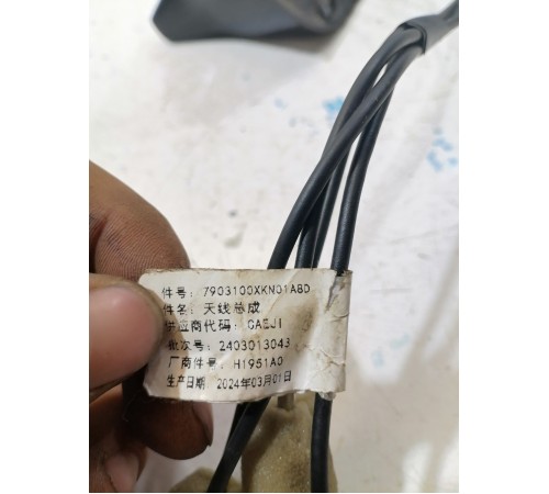 Антенна на крышу, плавник