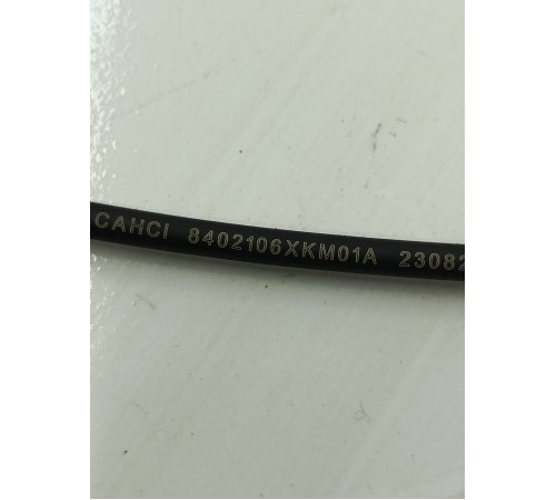 Трос открывания капота