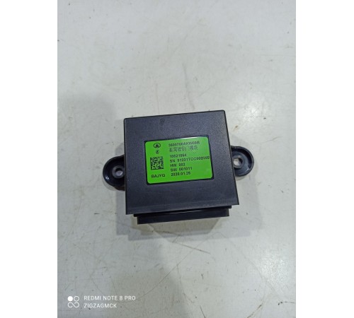 Блок электронный