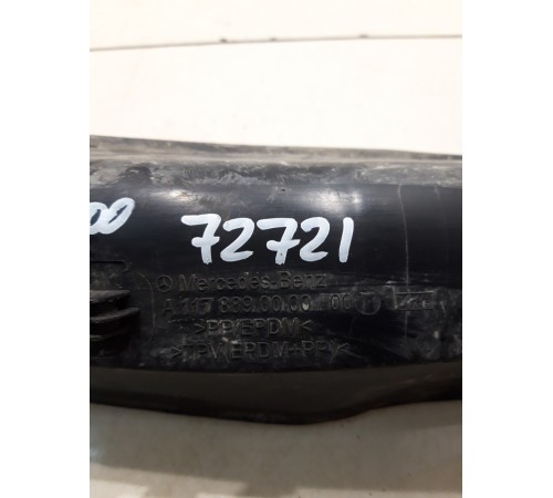 Пыльник крыла (передний, левый)