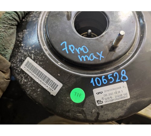 Вакуумный усилитель тормозов