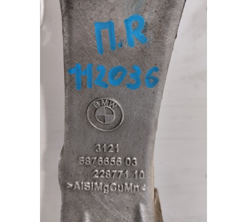 Кулак поворотный(передний правый)