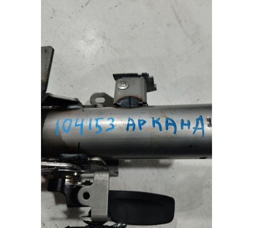 Рулевая колонка