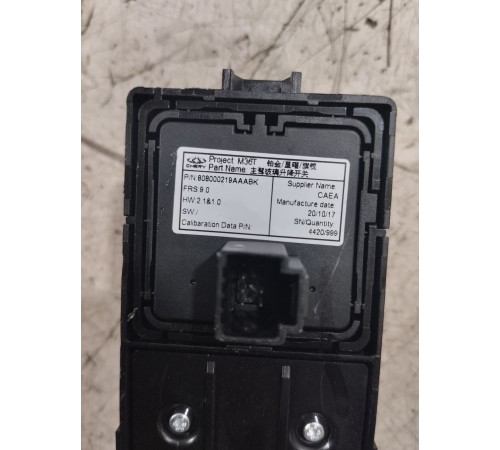 Блок кнопок управления стеклоподъёмниками передний левый