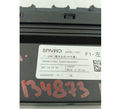 Блок управления двери передний левый