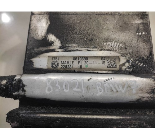 Интеркуллер