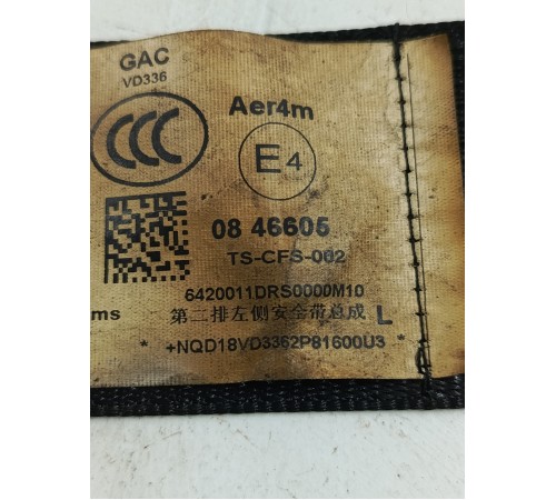 Ремень безопасности задний левый