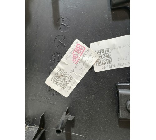 Обшивка двери передняя правая