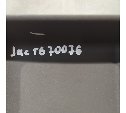 Крышка подлокотника