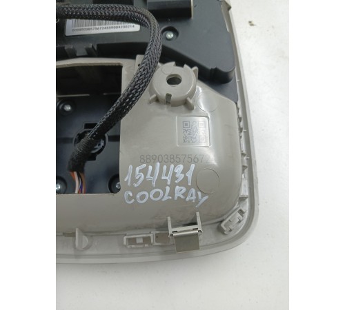 Плафон освещения салона