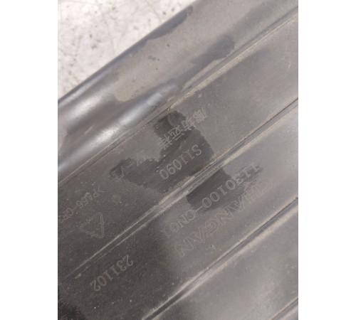 Абсорбер топливной системы