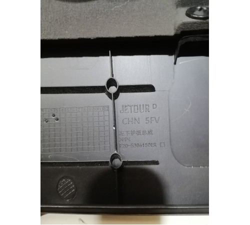 Накладка торпедо левая нижняя