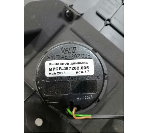 Накладка торпедо левая нижняя