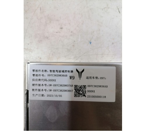 Усилитель звука