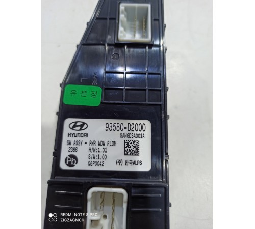 Кнопка стеклоподъемника (задняя левая)