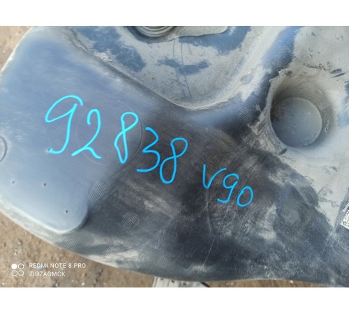 Топливный бак