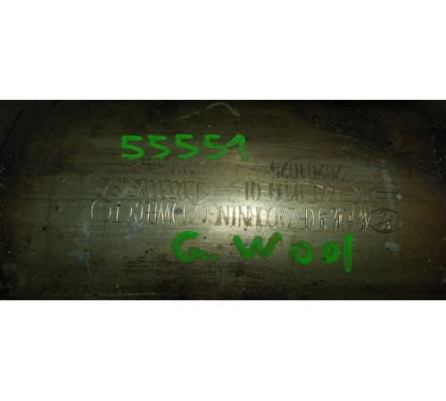 Катализатор