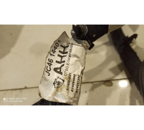 Электропроводка приборной панели