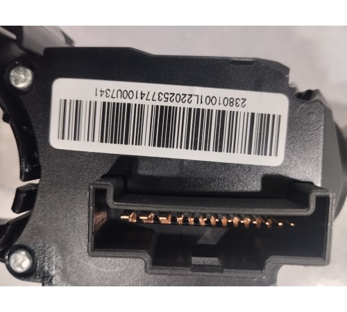 Подрулевой переключатель