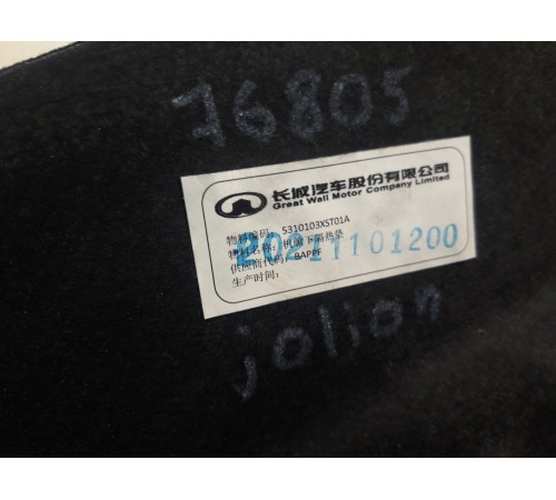 Уплотнитель