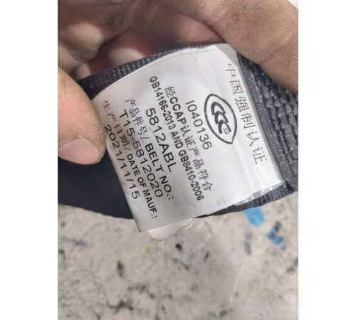 Ремень безопасности задний правый