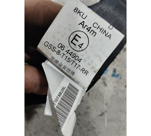 Ремень безопасности задний правый