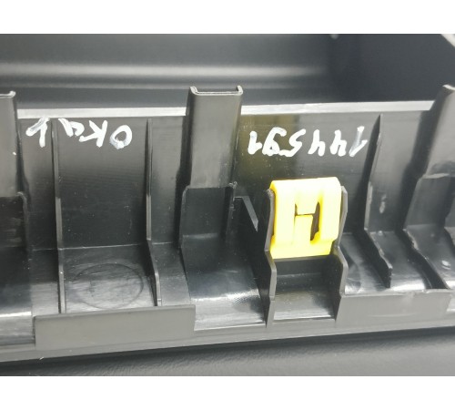 Подлокотник