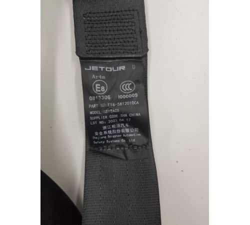 Ремень безопасности задний левый