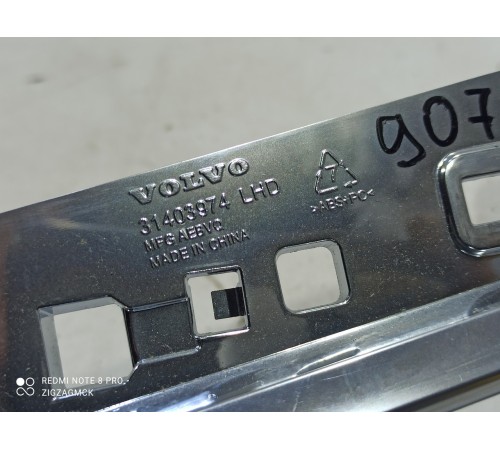 Накладка торпедо декоративная с воздушными дефлекторами