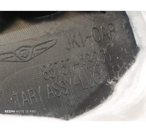 Органайзер багажного отделения