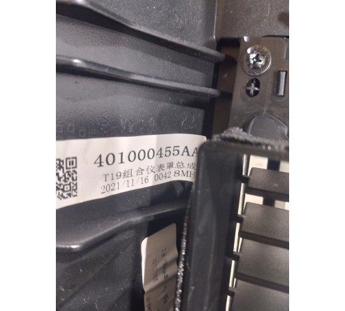 Накладка панели приборов