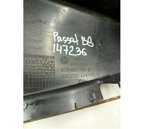 Обшивка стойки задняя правая