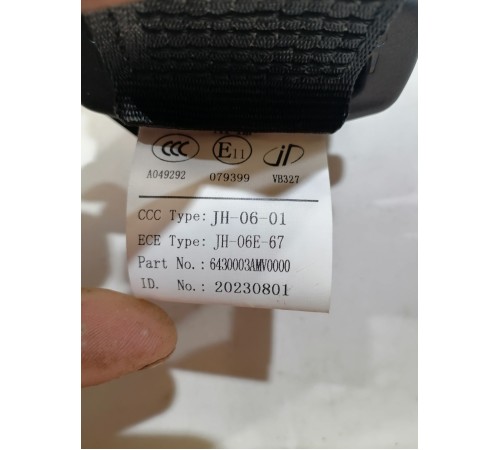 Ремень безопасности задний