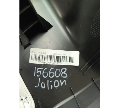 Обшивка крышки багажника