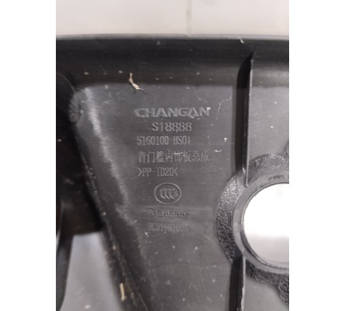 Накладка замка крышки багажника